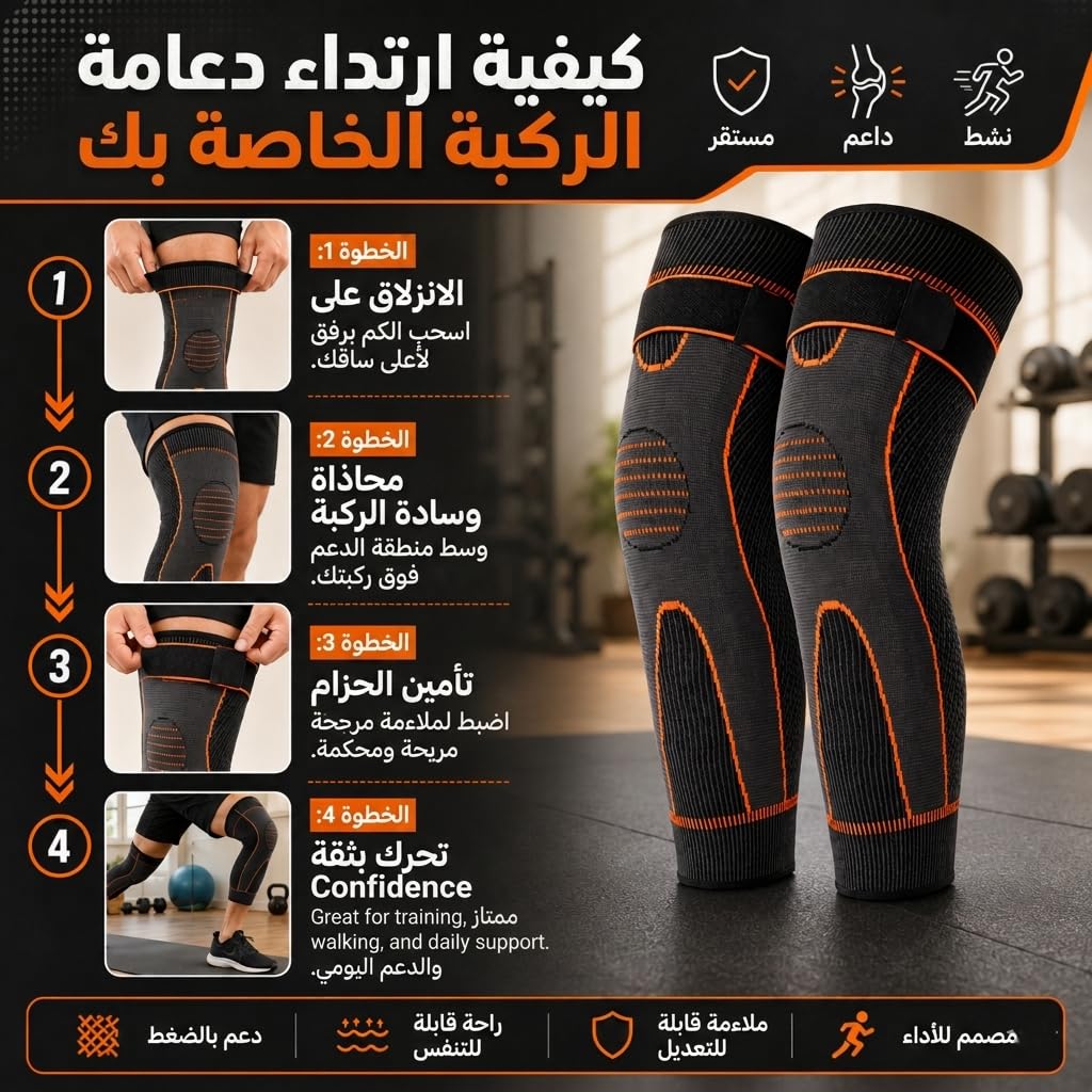 Knee Support Sleeve for Men and Women, Breathable Elastic Adjustable Non-Slip Knee Warmer for Daily Wear, Walking and Light Activity, SBK-4674 - image 5