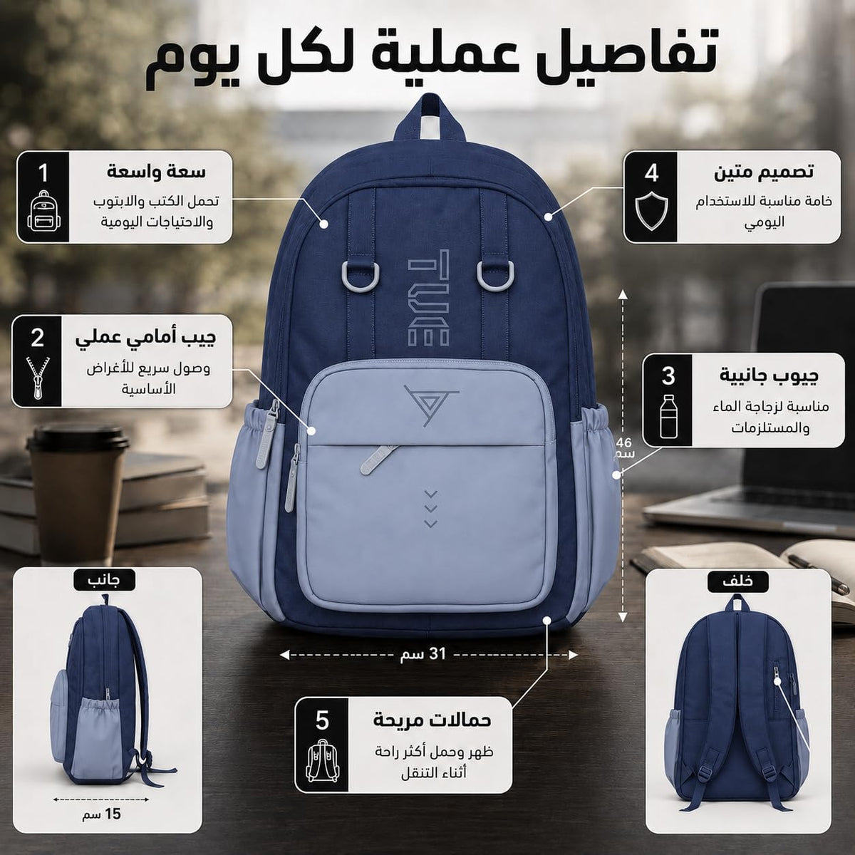 Laptop Backpack for Women and Students, Large Capacity School College Travel Daypack for University, Work, Daily Use and Commuting - image 3