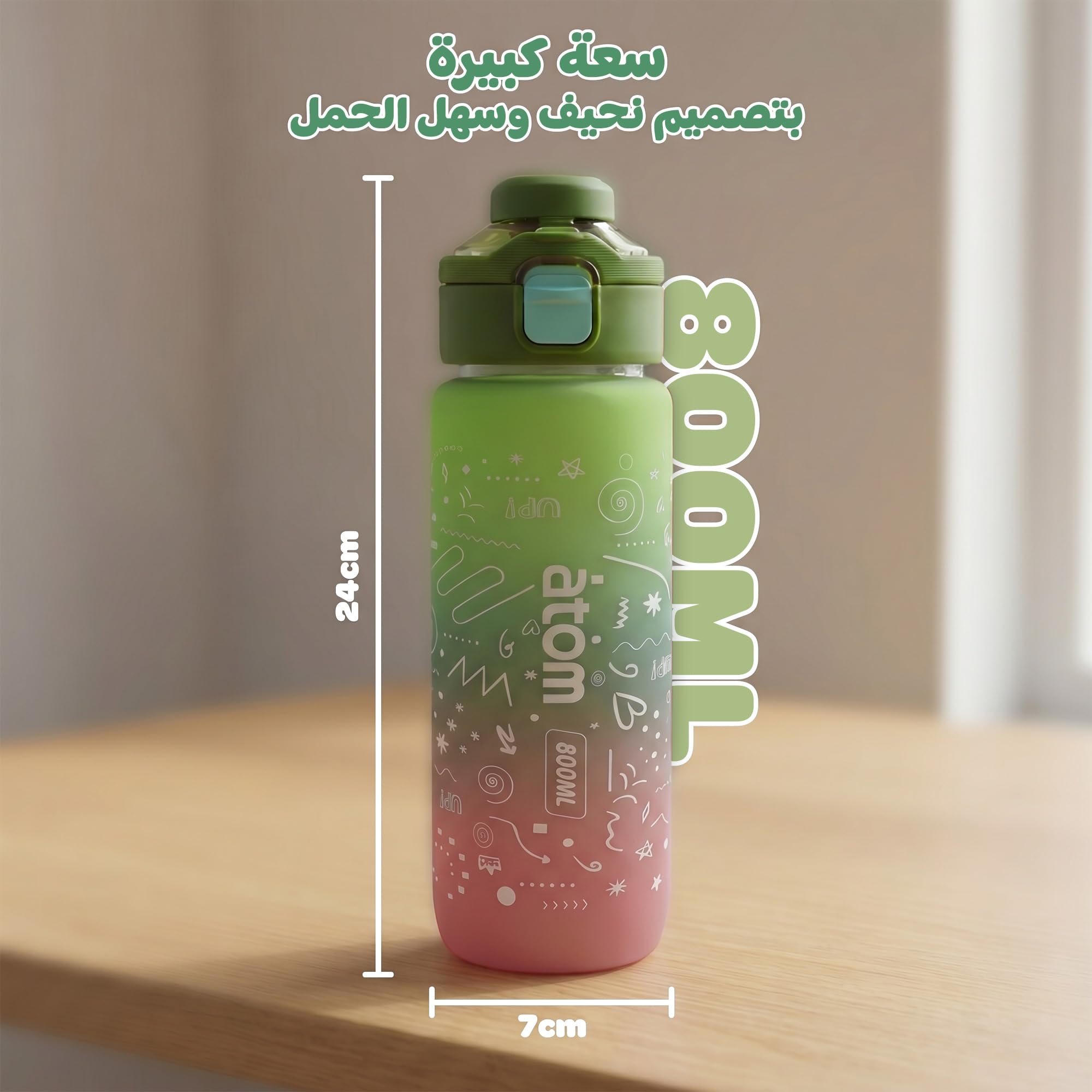 Water Bottle 800ml with Carry Handle, Leak-Resistant BPA-Free Plastic Sports Bottle for Gym, School, Travel, Office and Outdoor Use, FL-1266, Green - image 5