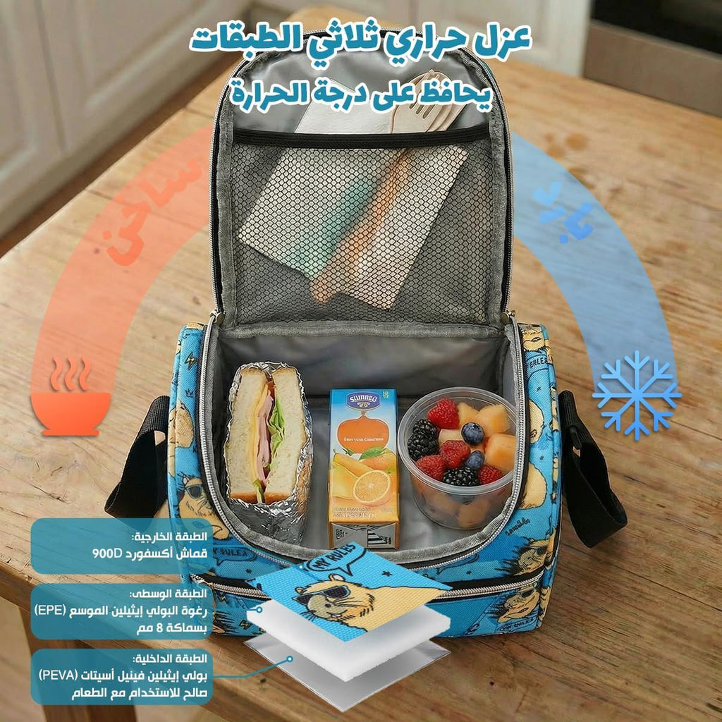 Insulated Lunch Bag 7L, Thermal Cooler Tote with Leak-Resistant Lining for Hot and Cold Food, Reusable Meal Bag for Work, School, Picnic and Travel, BB-546 (Bear Comic) - image 4