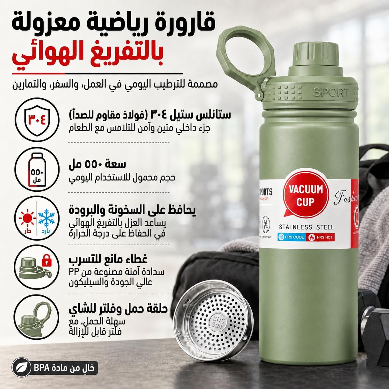 Water Bottle 550 ml, 304 Stainless Steel Vacuum Insulated Flask with Leakproof Lid and Carry Loop, BPA-Free Sports Bottle for Gym, School, Office and Travel, F-742, Green - image 2