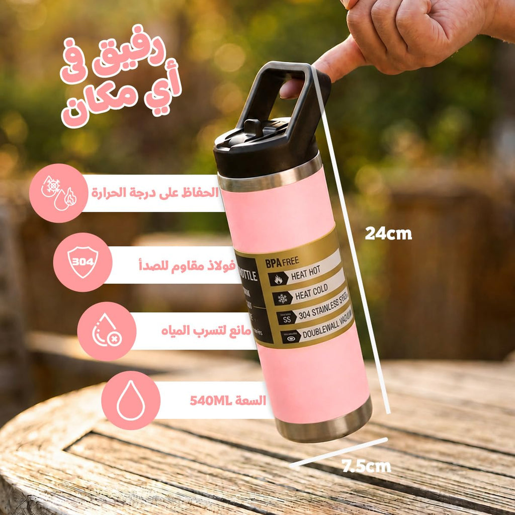 Water Bottle 540ml Vacuum Insulated Stainless Steel Double Wall Thermal Flask, Straw Lid and Carry Handle, Leakproof BPA-Free Travel Gym Office F-1550 (Pink) - image 2