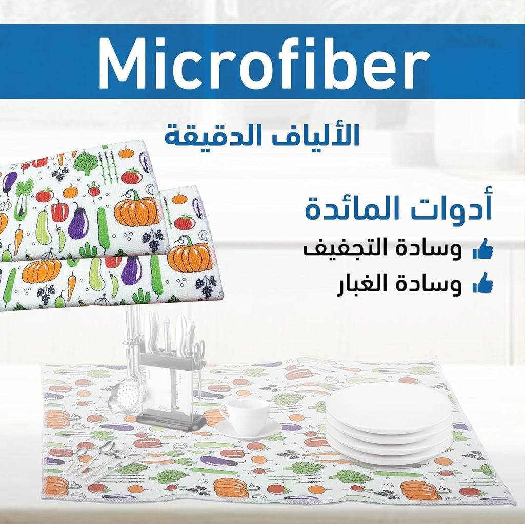 Microfiber Cleaning Cloth 50 x 40 cm, Super Absorbent Quick-Dry Reusable Kitchen Towel for Dishes, Glass, Countertops, Cars and Home, Vegetable Design - image 4