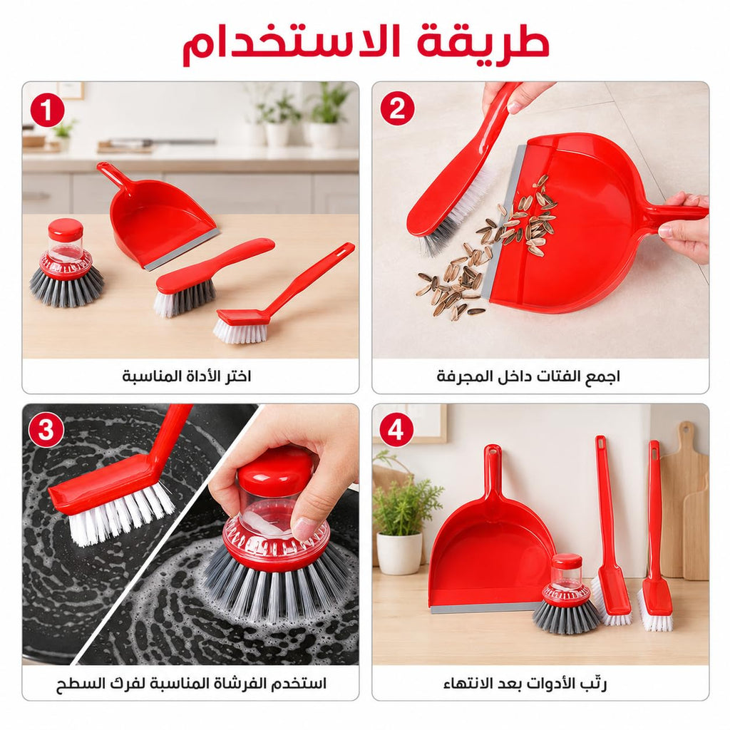 Dustpan and Brush Set 4 Pieces, Mini Table Broom with Long Handle, Compact ABS Handheld Cleaning Tools for Desk, Countertop, Sofa, Car and Small Spaces (Red, C130014) - image 5