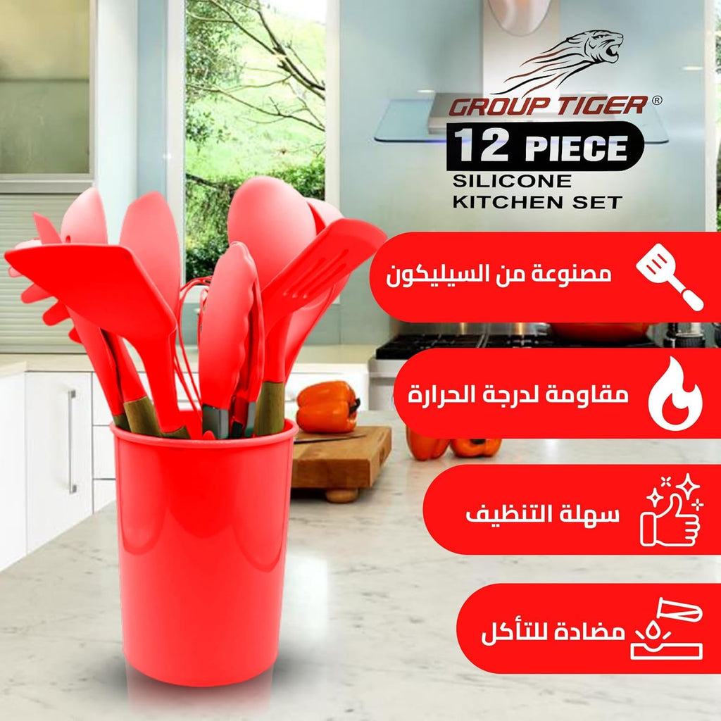 hanso Kitchen Utensils, Silicone Cooking Utensils with Holder, Non-stick Cookware Friendly & Heat Resistant, Includes Spatula Tong Whisk Ladle Brush Slotted Turner Spoon (Red) - image 3