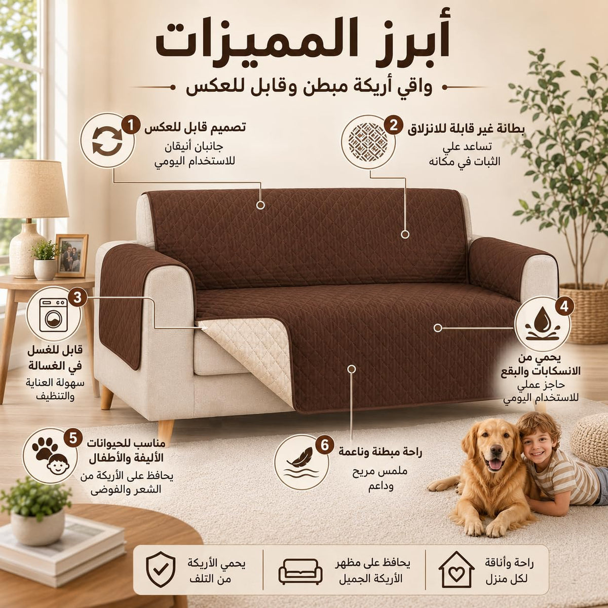 Couch Cover Reversible 2 Seater Loveseat, Furniture Protector for Dog and Cat Pets, Sofa Slipcover for Daily Use, Helps Keep Upholstery Neat, SB-279 - image 3