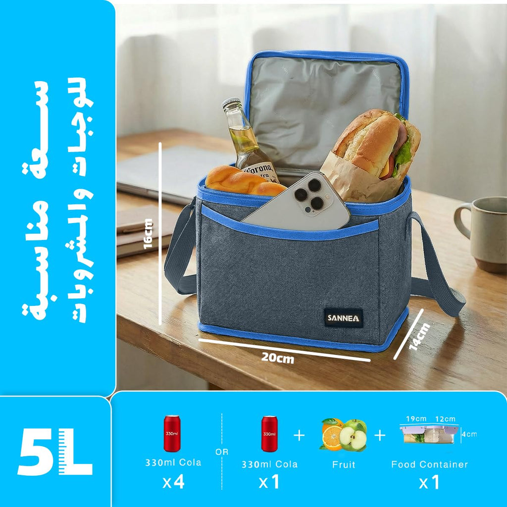 Lunch Bag 5 L, Insulated Thermal Cooler Tote, Waterproof Leak-Resistant Reusable Food Carrier for Hot and Cold Meals, Work, School, Picnic and Travel, BB-540 (Blue) - image 3