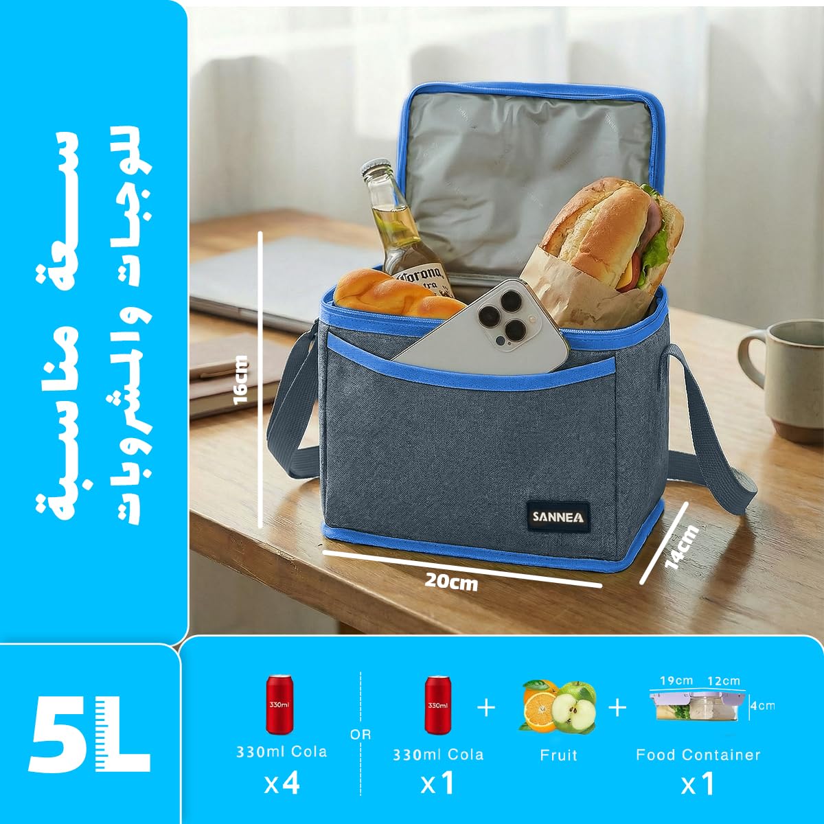 Lunch Bag 5 L, Insulated Thermal Cooler Tote, Waterproof Leakproof Reusable Lunch Box Carrier for Work, School, Picnic and Travel, Blue Car Design, BB-540 (Blue) - image 3