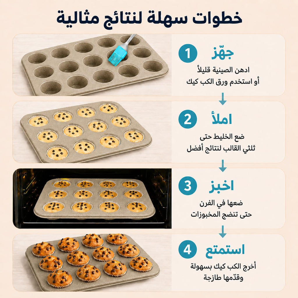 Muffin Pan 12 Cup, Nonstick Reusable Cupcake Baking Tray for Muffins, Mini Cakes, Egg Bites and Individual Desserts, 35 × 26cm, KK-24 (Silver) - image 3