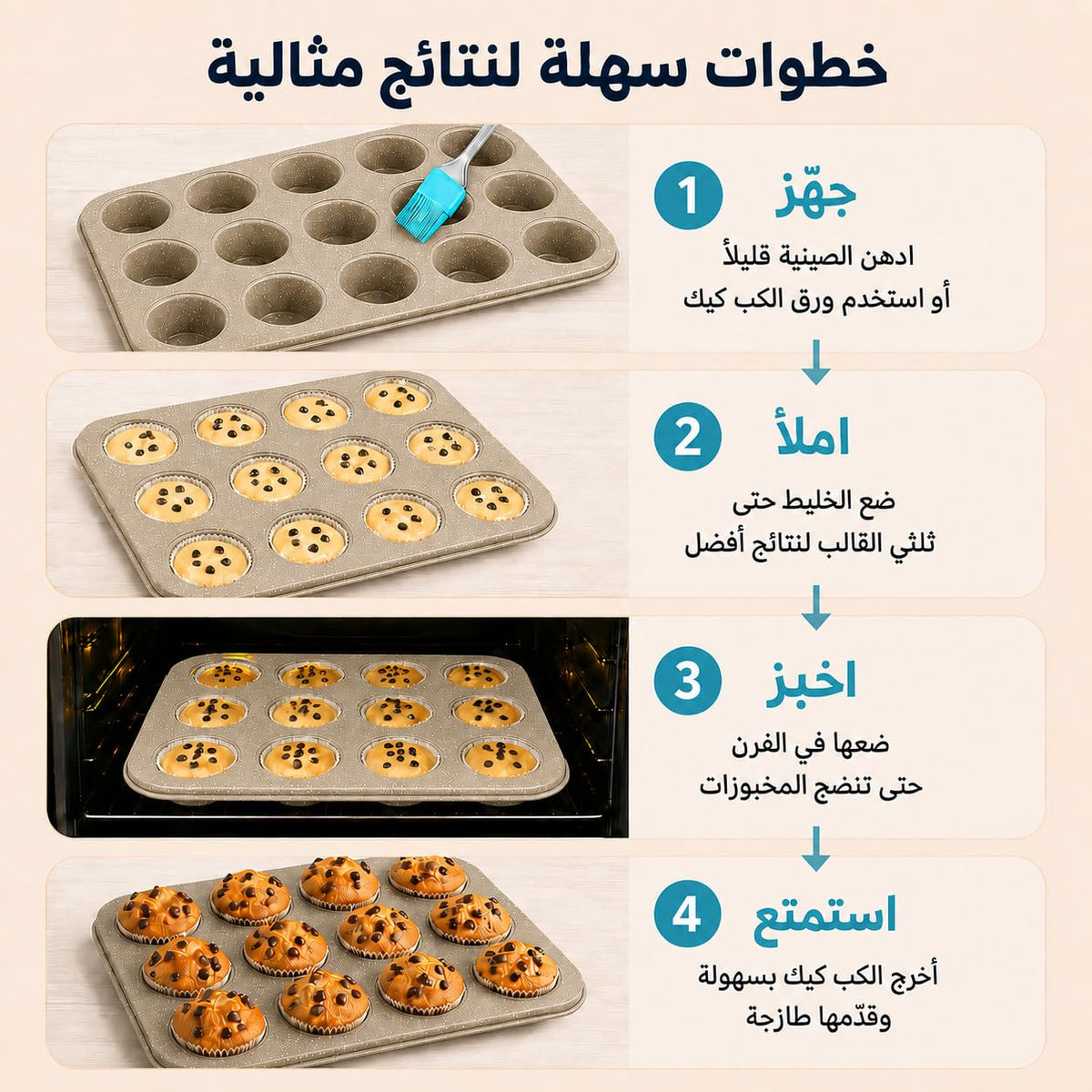 Muffin Pan 12 Cup, Nonstick Reusable Cupcake Baking Tray for Muffins, Mini Cakes, Egg Bites and Individual Desserts, 35 × 26cm, KK-24 (Silver) - image 3