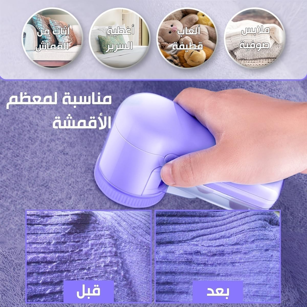 Lint Remover for Clothes, Rechargeable Electric Fabric Shaver with 3W Motor, Honeycomb Mesh, Large Fuzz Container, Low-Noise Portable Sweater Shaver, HG-090 - image 4