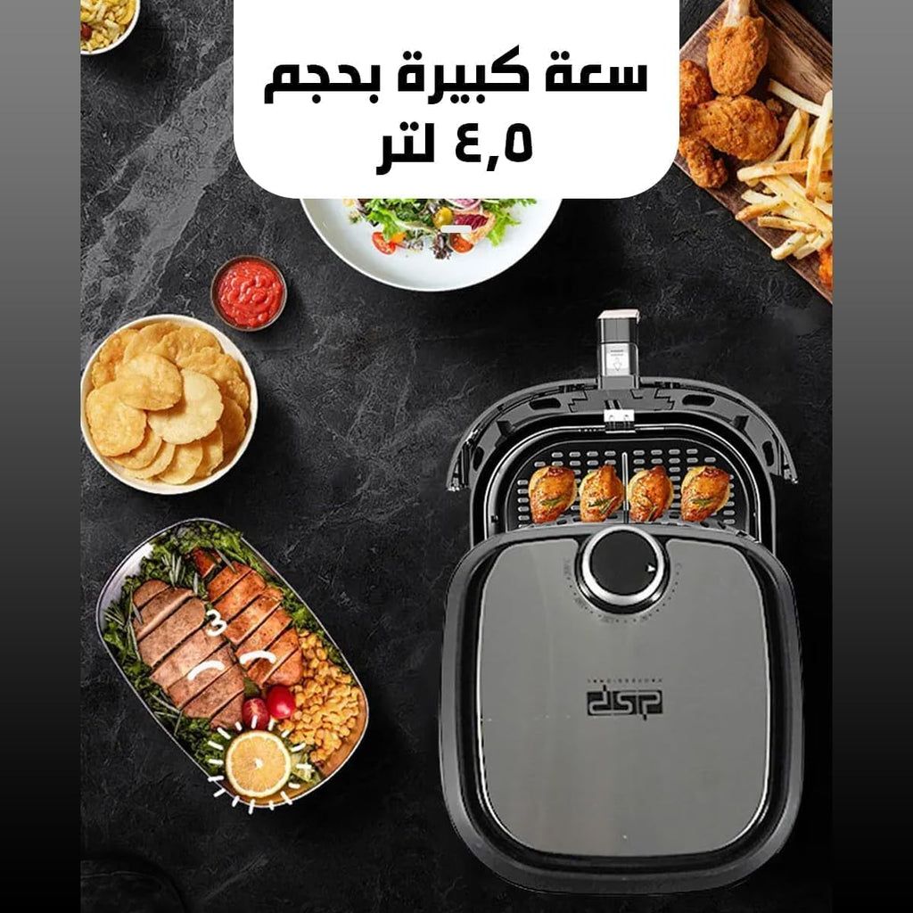 Air Fryer 4.5 L Stainless Steel 1500 W Oil-Less Fryer with Fast Air Circulation, Dishwasher-Safe Basket and 3-Piece Accessories Set, KB-2085 - image 5