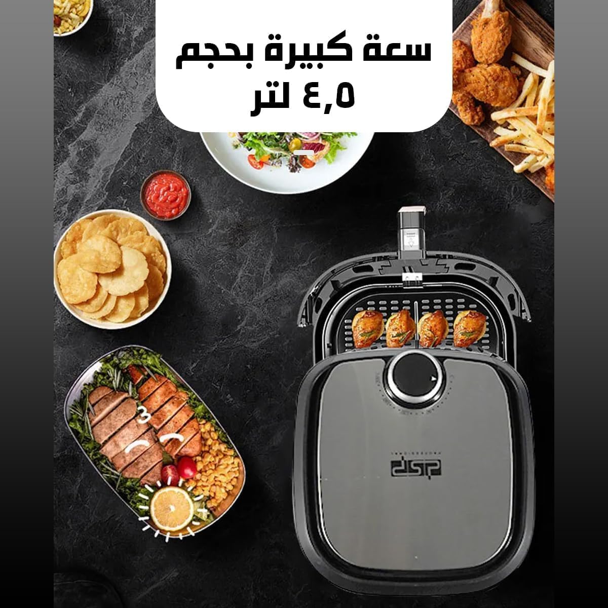 Air Fryer 4.5 L Stainless Steel 1500 W Oil-Less Fryer with Fast Air Circulation, Dishwasher-Safe Basket and 3-Piece Accessories Set, KB-2085 - image 5