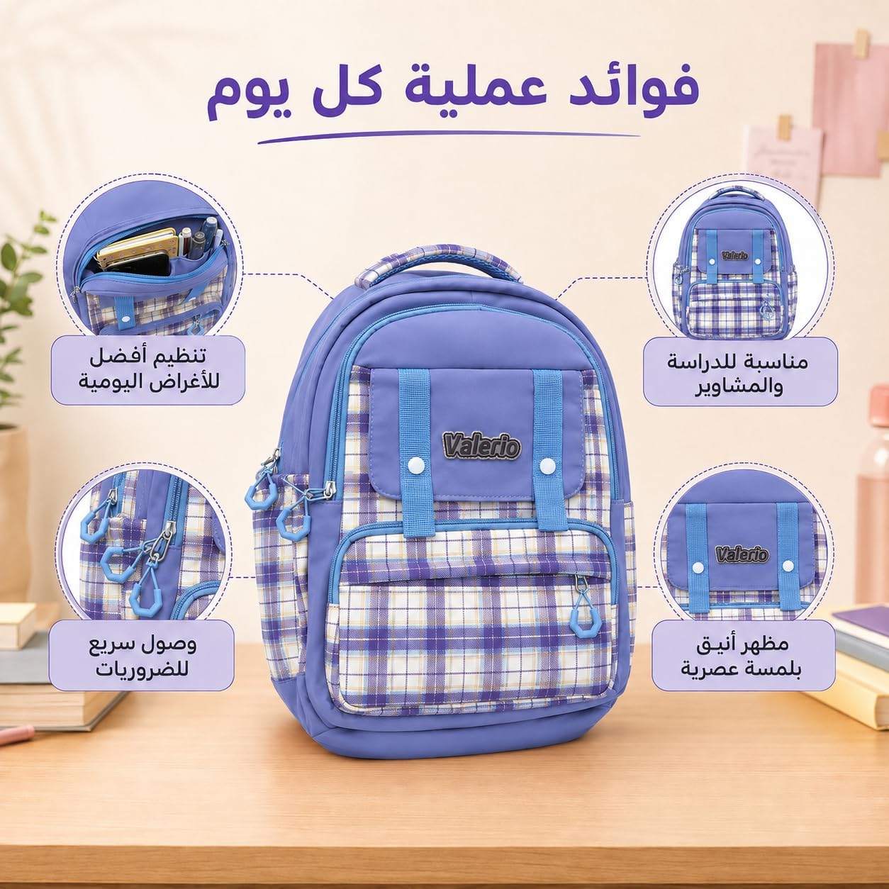 School Backpack for Nursery and Travel, Multi-Pocket Student Bookbag with Multiple Compartments, Front Pockets and Practical Everyday Size, Plaid - image 3