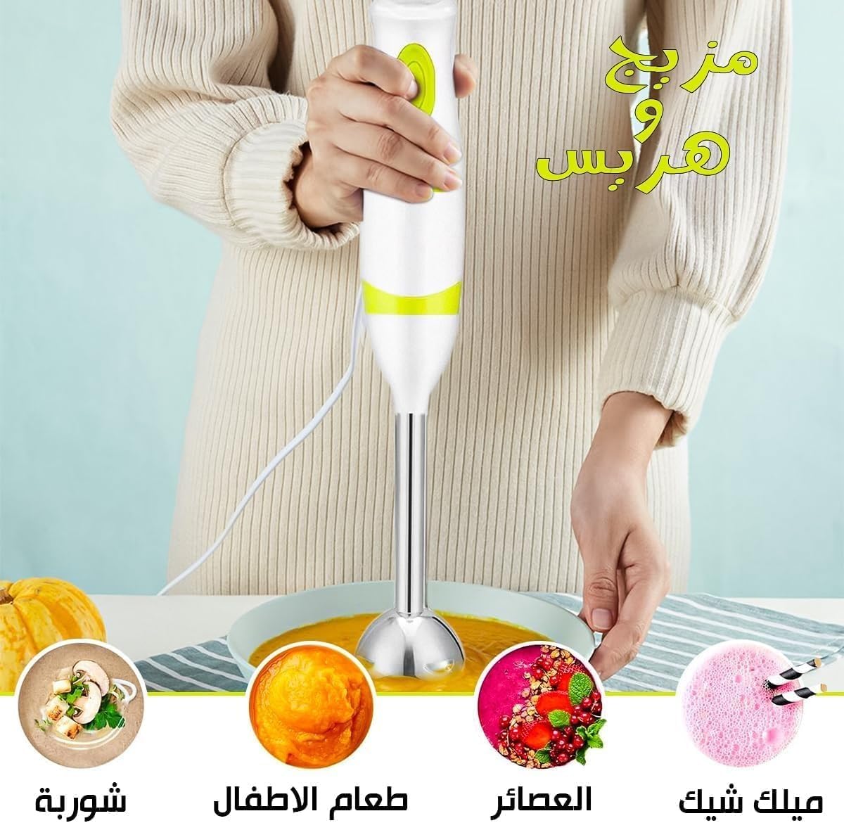 Hand Blender 200W with 5415 Copper Motor, Single-Speed Immersion Stick Mixer with Detachable Stainless Steel Rod and Blade for Soups, Smoothies and Sauces, KM1072 - image 5