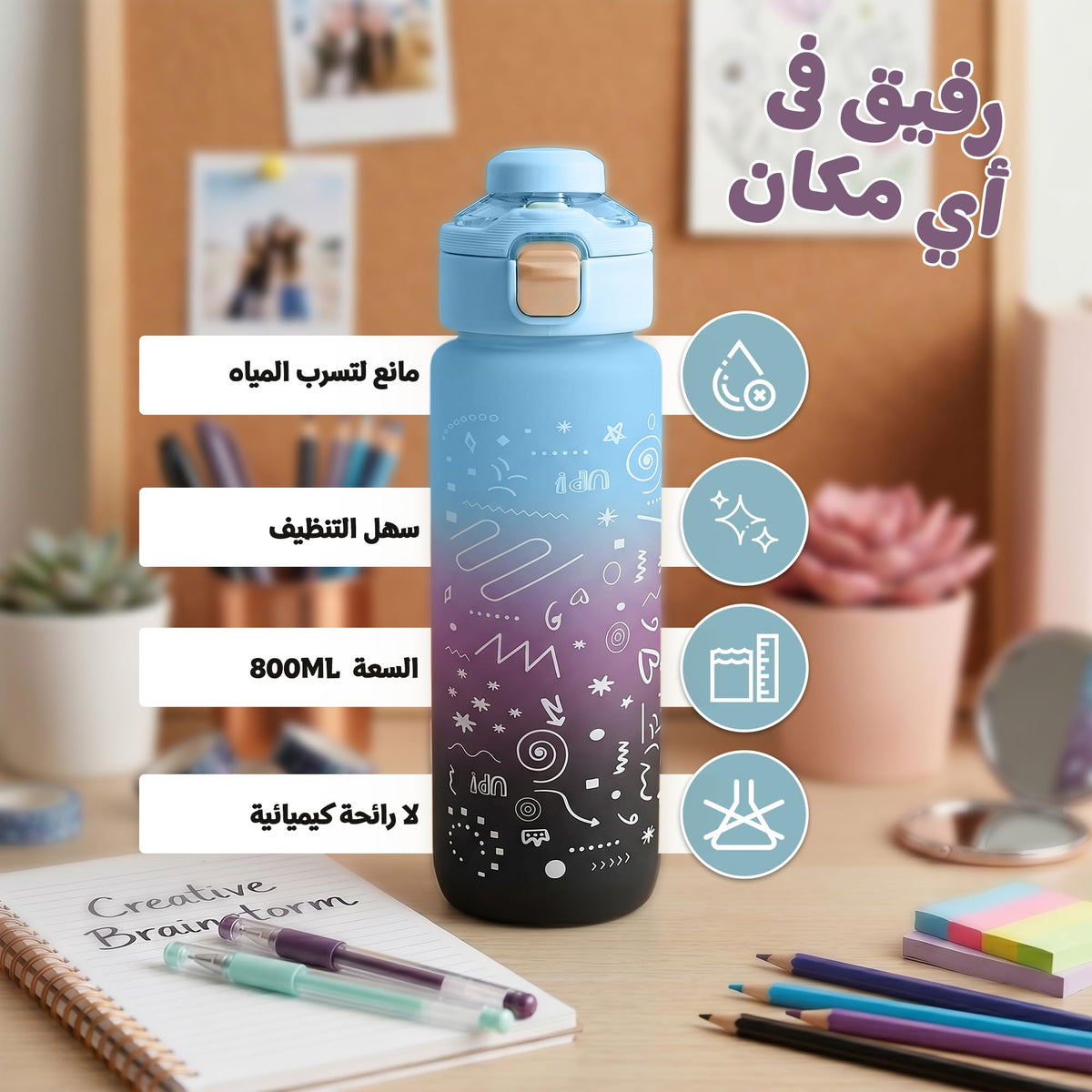 Water Bottle 800ml with Carry Handle, BPA-Free Plastic Sports Bottle, Leak-Resistant Locking Lid, Portable Drinking Bottle for Gym, Travel, School and Outdoor Use, FL-1266, Blue - image 2