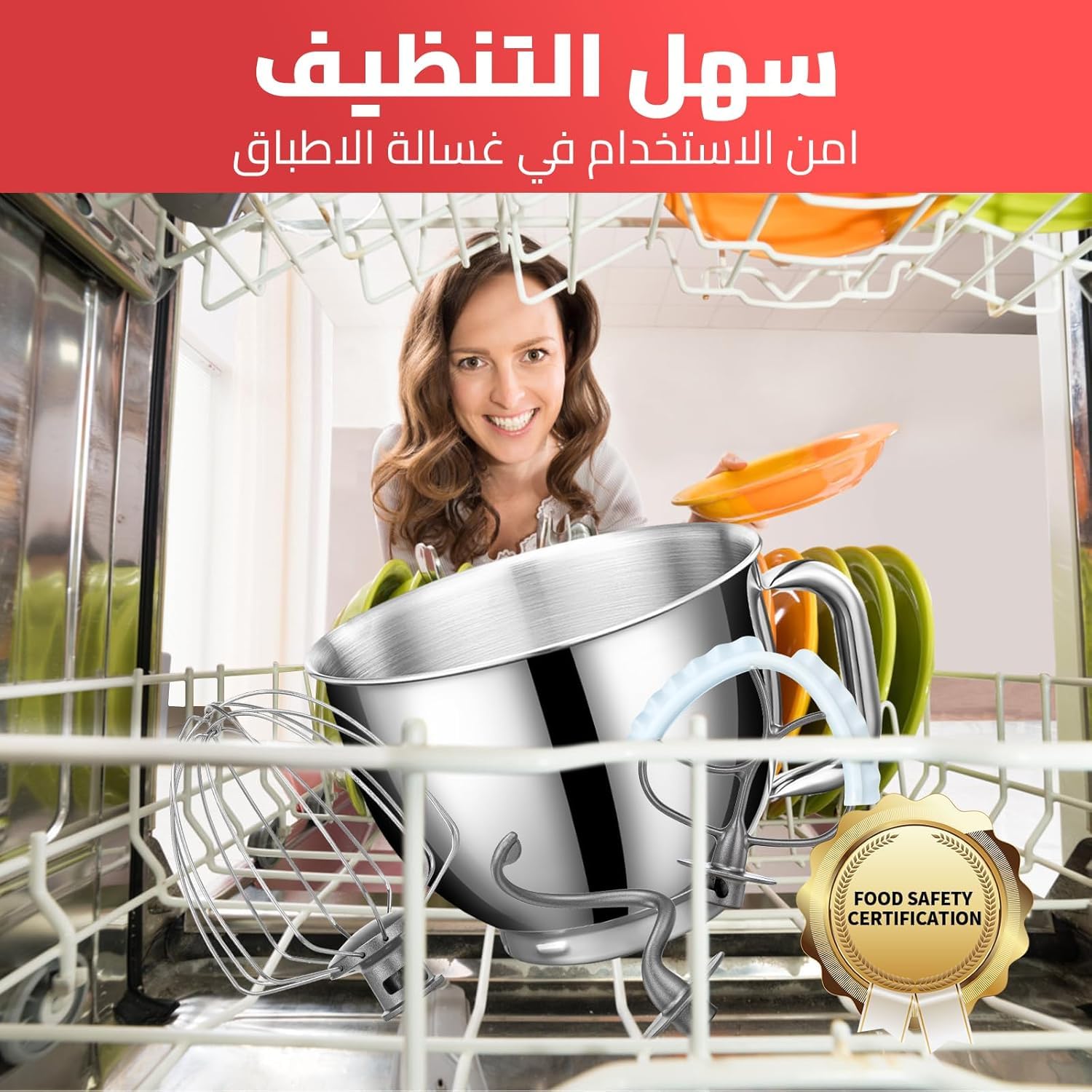 Stand Mixer 1500W with 8L Stainless Steel Bowl, 6 Speeds and Pulse, Metal Gear System, Dough Hook, Whisk, Beater, Scraper and Non-Slip Feet, Black, KM3051 - image 4