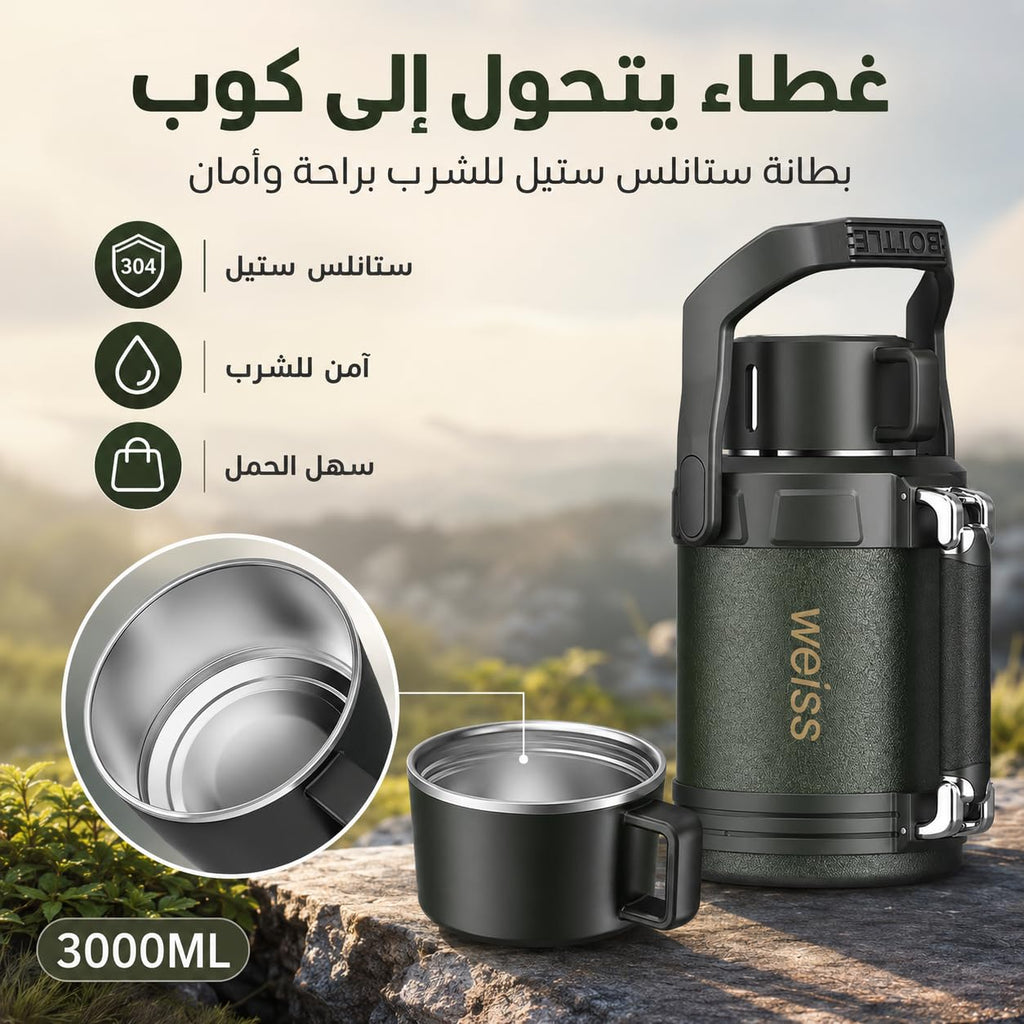 Water Bottle 3L, 316 Stainless Steel Vacuum Insulated Large Flask with Leakproof Lid, 24-Hour Cold Retention for Hot and Cold Drinks, Camping, Office and Home, F-1523, Army Green - image 5