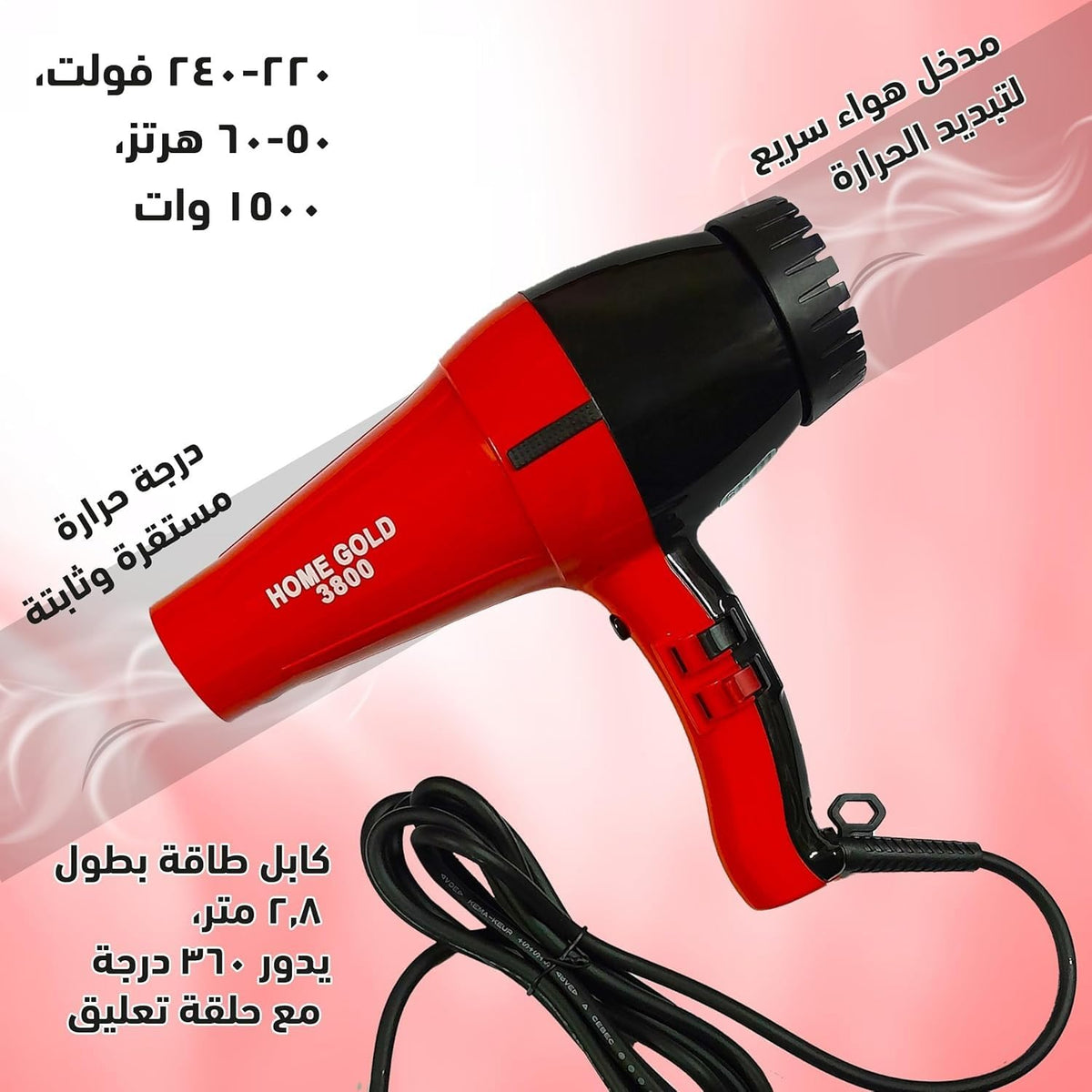 Hair Dryer 1500W, Ionic Blow Dryer with 4 Heat Settings, 2 Speeds, Low-Noise Design, 360° Rotating Cord and Overheat Protection, Black and Red, Model 3800 - image 5