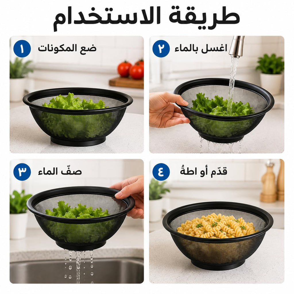 Colander, Stainless Steel Mesh Strainer Basket with Tall Rim, Heavy-Duty Kitchen Drainer for Pasta, Vegetables, Fruit Washing and Food Preparation, Small - image 5