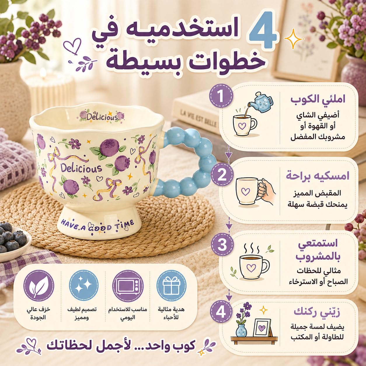 Ceramic Mug 340 ml for Coffee and Tea, Decorative Glazed Cup with Scalloped Rim, Beaded Handle and Stable Pedestal Base for Hot Drinks, TT-2533, Berry - image 5