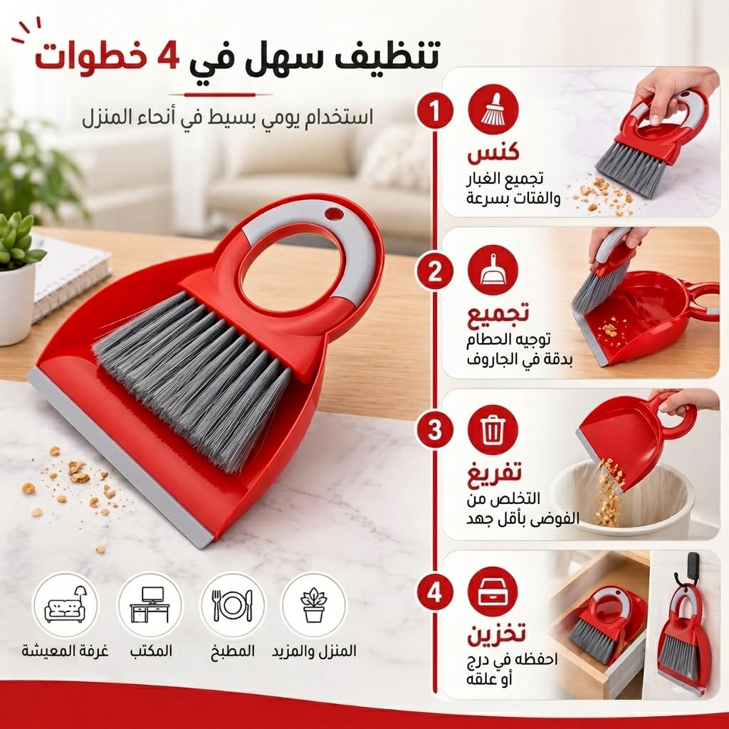 Dustpan and Brush Set, Mini Handheld Broom, Compact Cleaning Kit for Desk, Car, Office, Sofa and Table, Space Saving Sweeping Tool - image 5