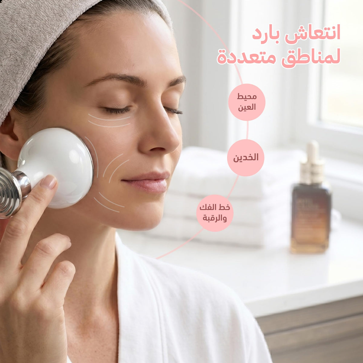 Ice Roller for Face, Reusable Mini Cooling Facial Massager for Eyes and Neck, Handheld Cold Compress Skincare Tool, HD-7113 - image 5