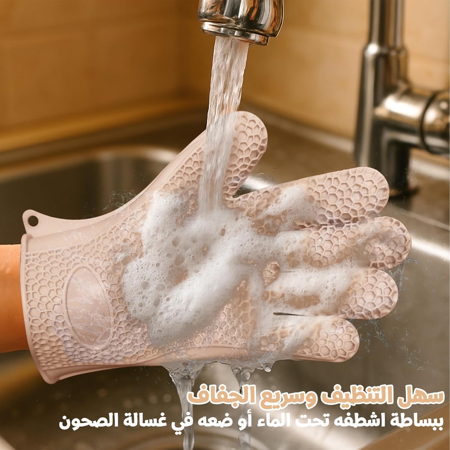 Silicone Oven Mitt, Heat-Resistant Non-Slip Waterproof Kitchen Glove for Baking, Cooking, BBQ and Microwave, Thick Machine-Washable Design (Pink) - image 6