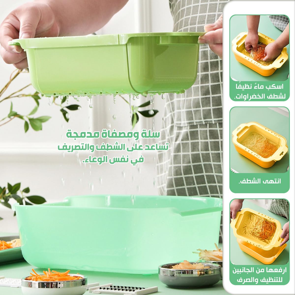 Vegetable Slicer with Drain Basket Bowl, Food Storage Containers and Handle, Stainless Steel Blades Veggie Chopper Kitchen Strainer for Vegetables Fruits - image 4