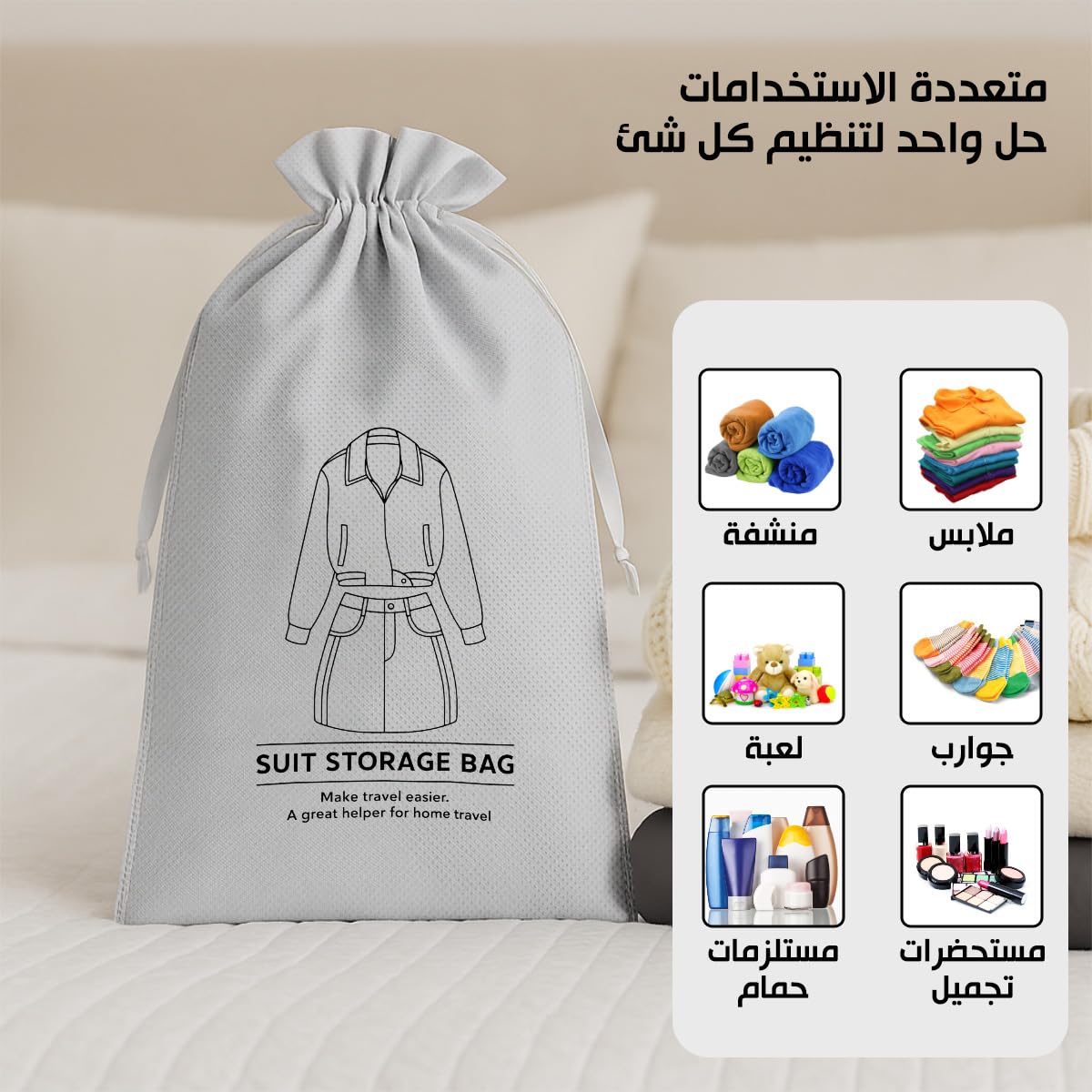 Suit Storage Bag 3Pcs - Travel, for Home - image 5