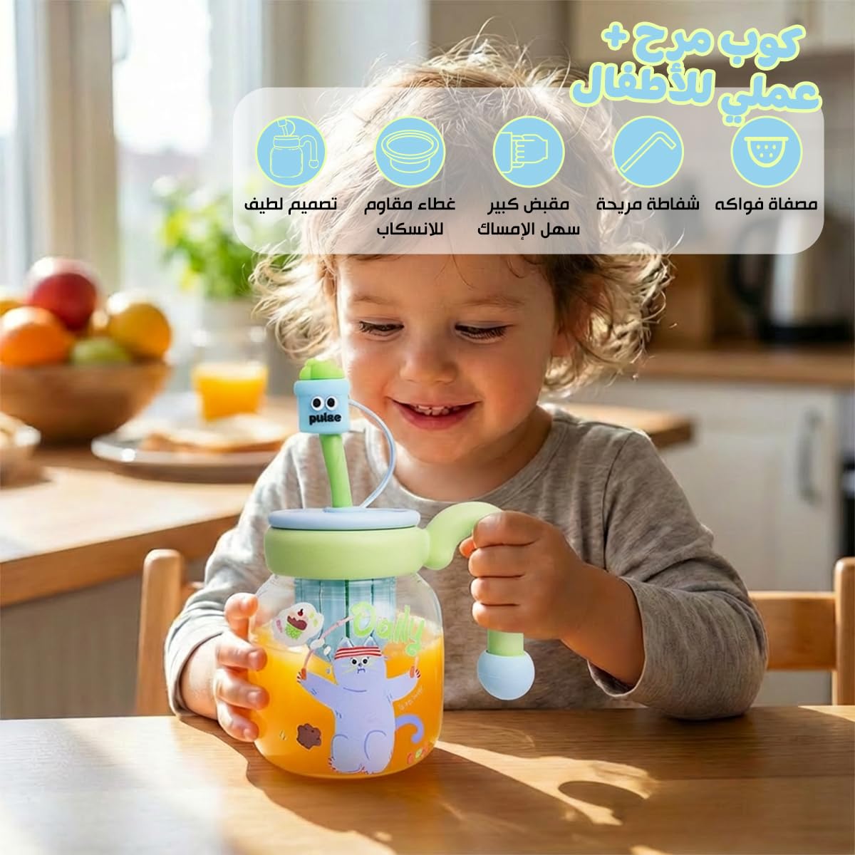 Glass Water Bottle 860ml with Straw and Handle, Leakproof Reusable Strainer Cup for Juice, Milk and Tea, Indoor and Outdoor Use, GG-2533 (Light mint green & light blue) - image 2