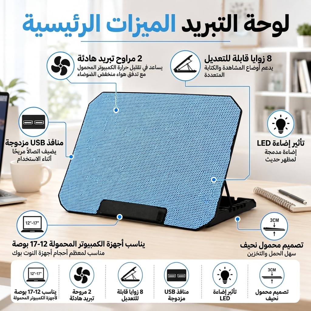 Laptop Stand with Cooling Fan USB Cooling Pad Quiet LED Light Super Air Flow Adjustable Notebook Cooler for Desk Study Office Gaming - image 3