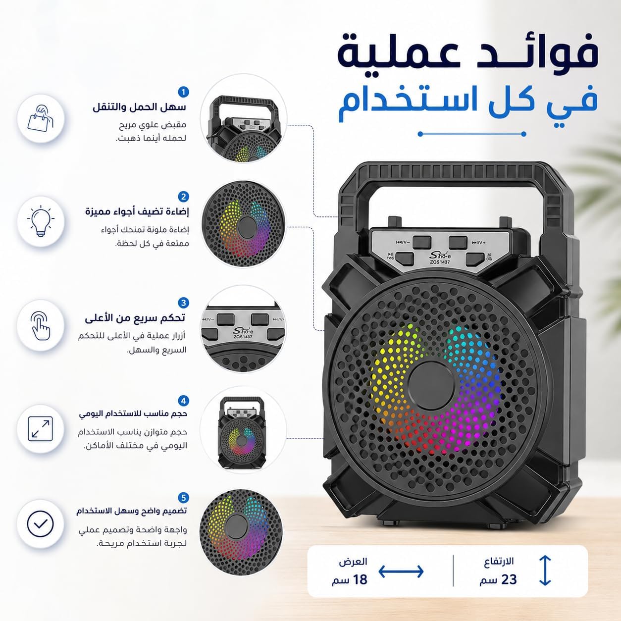 Portable Bluetooth Speaker, Wireless Multimedia Speaker with USB and Micro SD Card Support for Music, Home, Office and Travel, ZR-242S (Black) - image 3
