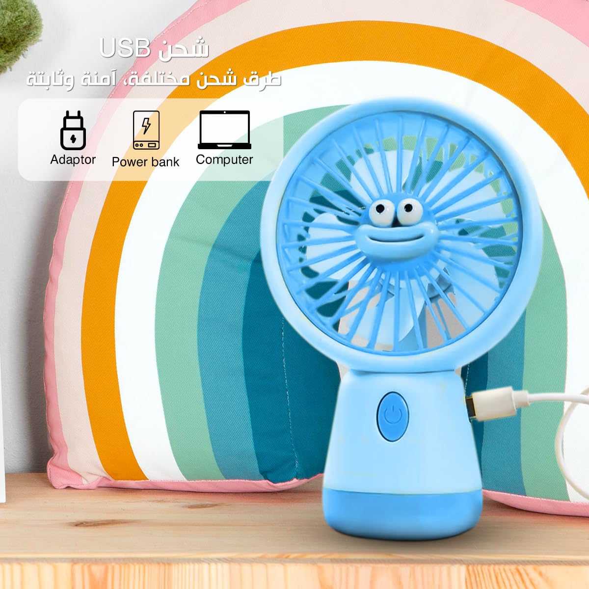 Mini Fan, USB Handheld and Desk Fan with 3 Speeds, Compact 1.5W Personal Cooling Fan for Home, Office, Study and Travel, YS-2325 (Blue) - image 5