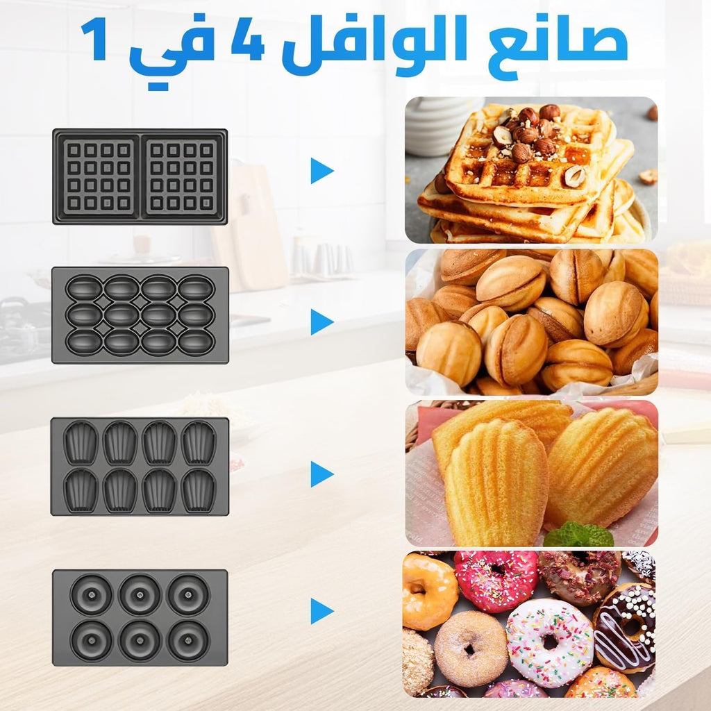 Waffle Maker 4 in 1 Multi-Plate Cooker 800W, Non-Stick Removable Plates for Waffles Donuts Nuts Shells, Safety Lock Overheat Protection, KC1237 - image 4