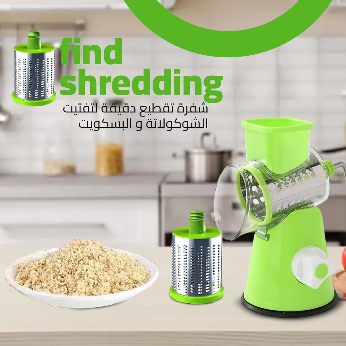 Vegetable Slicer, Manual Rotary Drum Grater with Interchangeable Blades, Hand Crank and Non-Slip Suction Base for Cheese, Carrot, Cucumber and Salad, Green - image 5