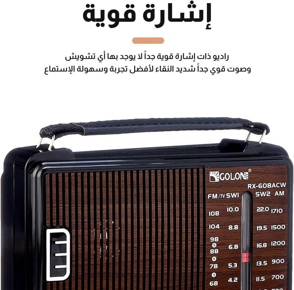 Radio FM/AM/SW, High-Sensitivity Portable Radio with Speaker, Multifunctional Bands, AC/DC, Precise Tuning Knob - Light weight Transistor, Black (608) - image 3