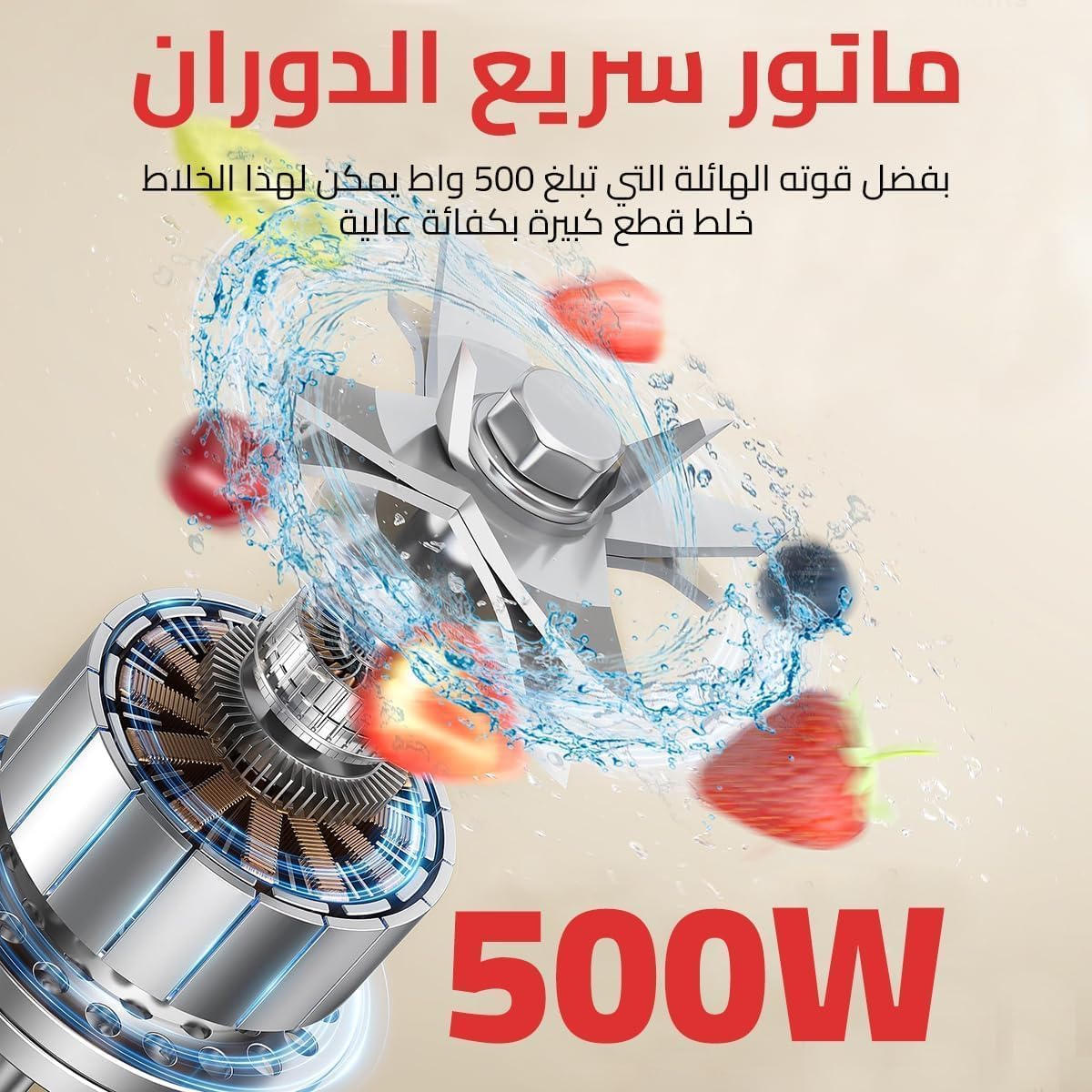 Blender 500W with 1.5L Glass Jar, 2-Speed Countertop Smoothie Maker with Pulse Function, Stainless Steel Blades and Ice Crushing, KJ2038 - image 4