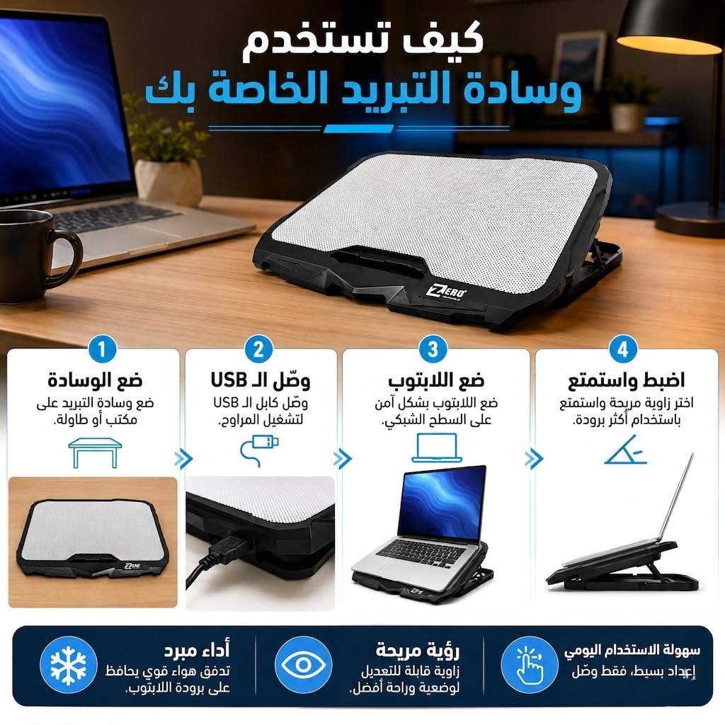 Laptop Cooling Pad with 4 Quiet Fans, USB-Powered Notebook Cooler Stand with LED Light, 7-Level Adjustable Height and Dual USB Ports for Gaming, Study and Office, ZR750, White - image 5