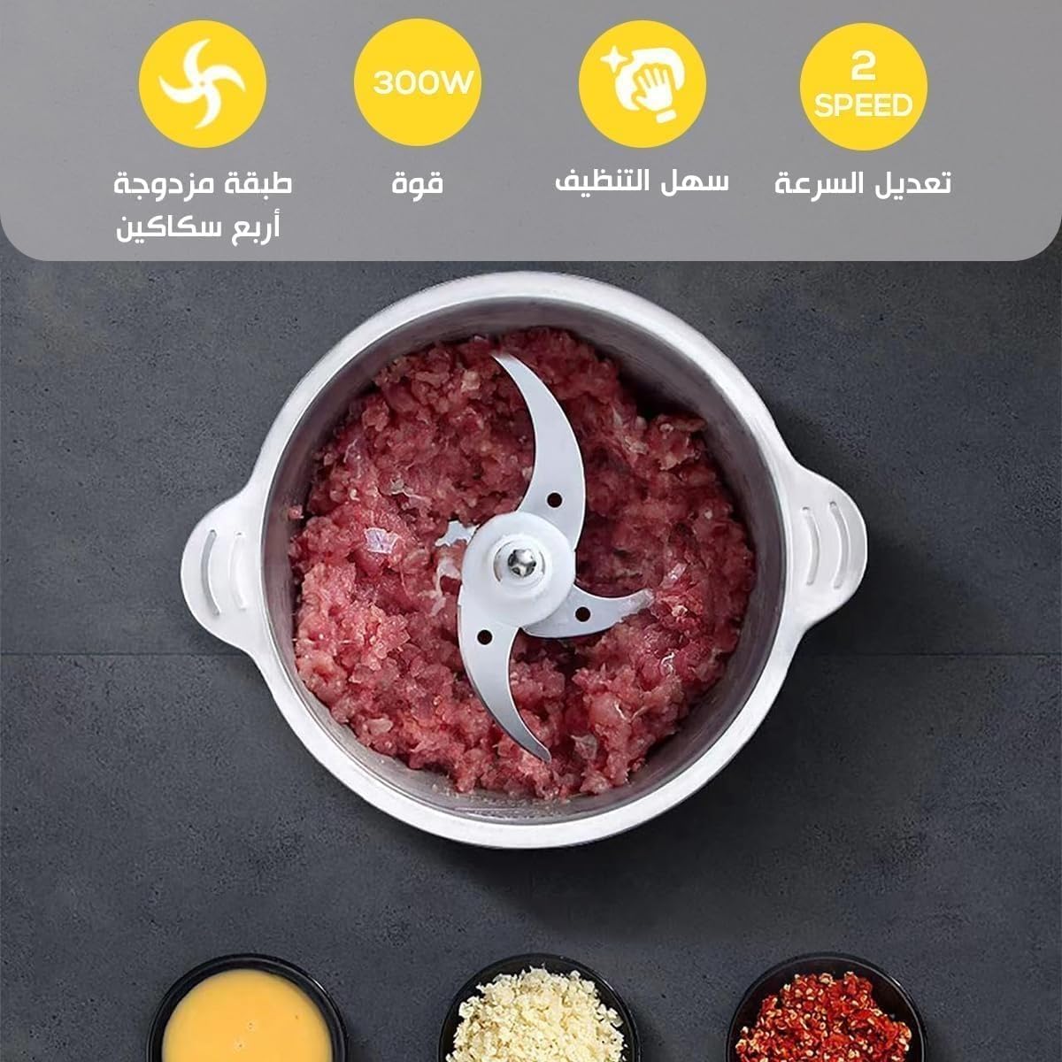 Electric Food Chopper 300W, 1.7L Stainless Steel Bowl, 2-Speed Meat Grinder with Double-Layer Blades for Meat, Vegetables, Nuts and Herbs, KM-4021 - image 2