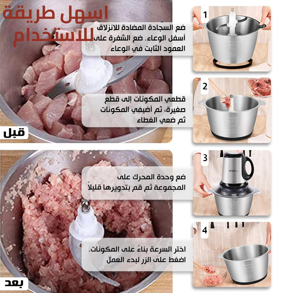 Meat Grinder Electric Food Chopper 3L, 800W Meat Mincer with Double Layer 4 Blades, 2 Speeds Kitchen Processor for Meat Vegetables Nuts Sauces - image 5