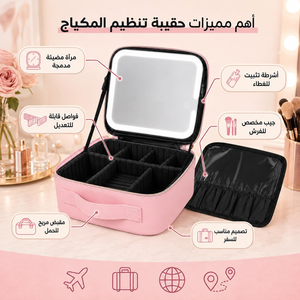 Makeup Bag with LED Mirror, Travel Cosmetic Case with 3 Light Modes, Adjustable Dividers, Brush Slots and Water-Resistant ABS Organizer, X-494, Pink - image 2
