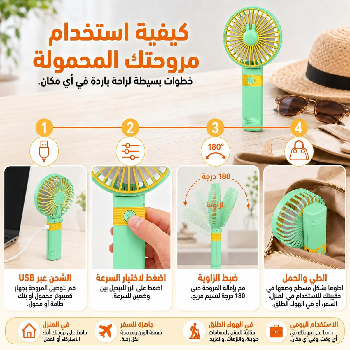 Portable Fan, Mini Handheld and Desk Fan, 2-Speed 1.5W Foldable Personal Cooling Fan with Stand, Quiet Lightweight Design for Office, Home and Travel, SQ-2195, Green - image 5
