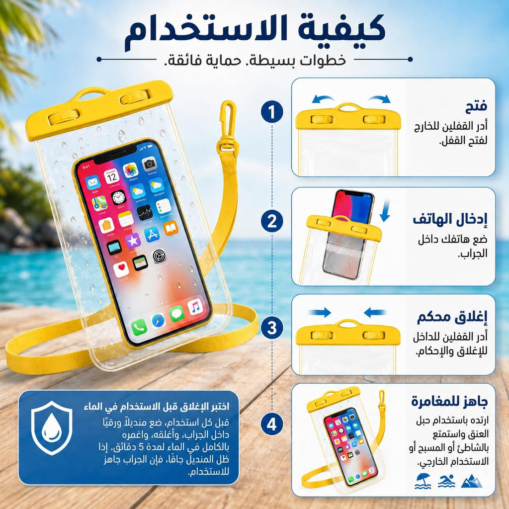 Waterproof Phone Pouch, Clear Touch-Screen Mobile Dry Bag with Short Lanyard for Swimming, Beach, Pool, Shower, Travel and Underwater Photography, G-34, Yellow - image 5