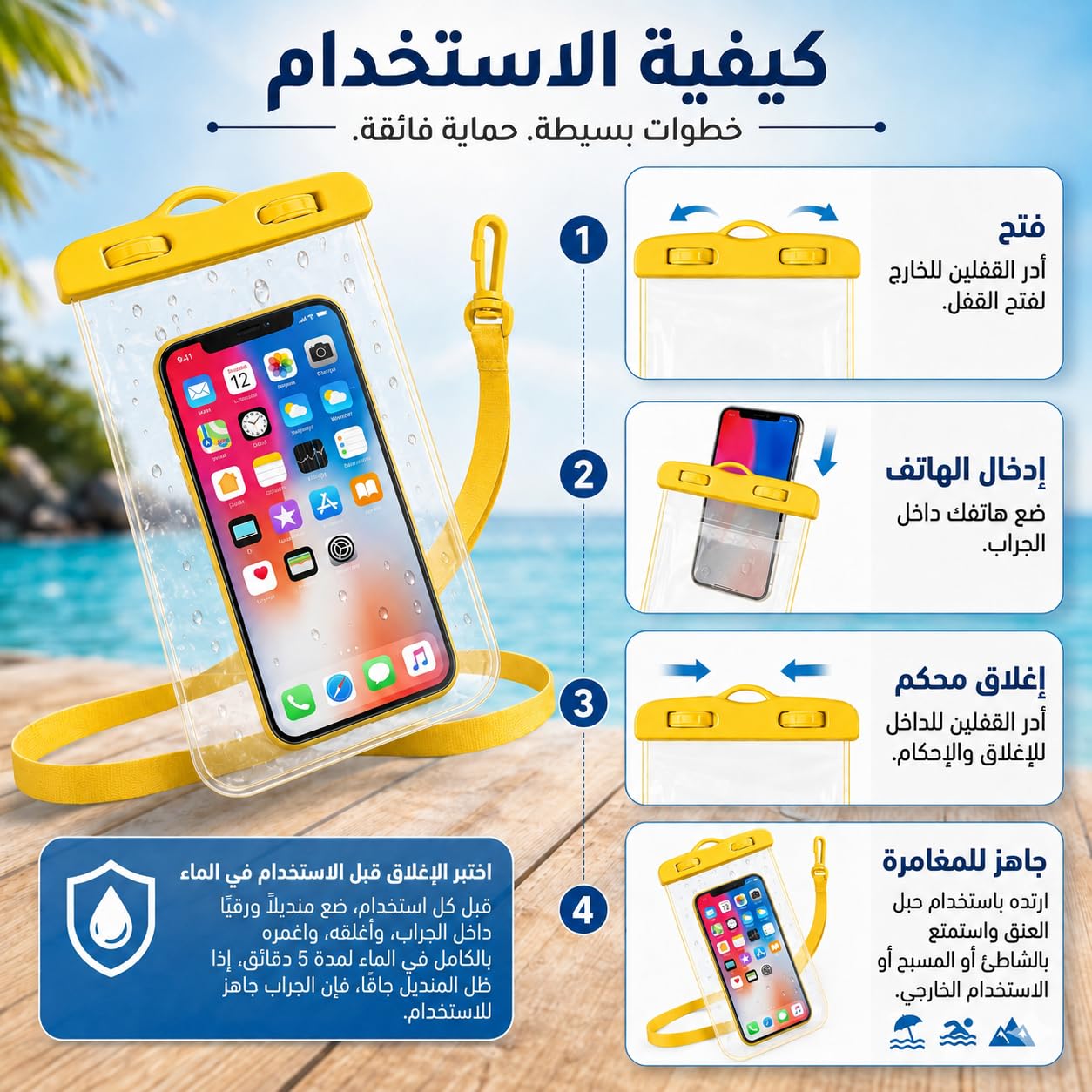 Waterproof Phone Pouch, Clear Touch-Screen Mobile Dry Bag with Short Lanyard for Swimming, Beach, Pool, Shower, Travel and Underwater Photography, G-34, Yellow - image 5