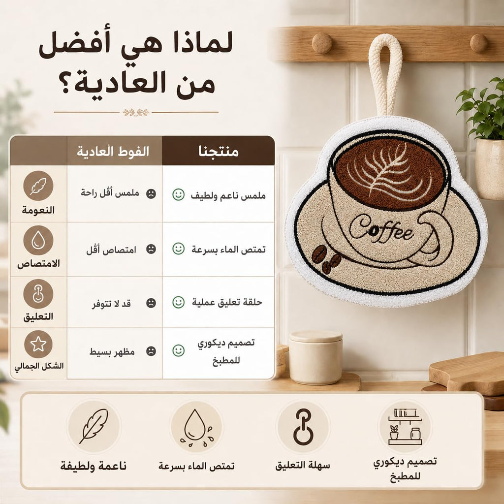 Kitchen Towel, Soft Absorbent Microfiber Hand and Dish Cloth with Hanging Loop for Drying, Wiping Counters, Sinks and Kitchen Surfaces, Coffee Cup Design, J-457B, Coffee Cup - image 4