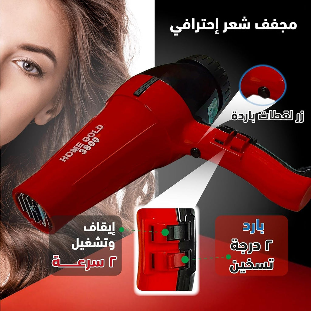 Hair Dryer 1500W, Ionic Blow Dryer with 4 Heat Settings, 2 Speeds, Low-Noise Design, 360° Rotating Cord and Overheat Protection, Black and Red, Model 3800 - image 3