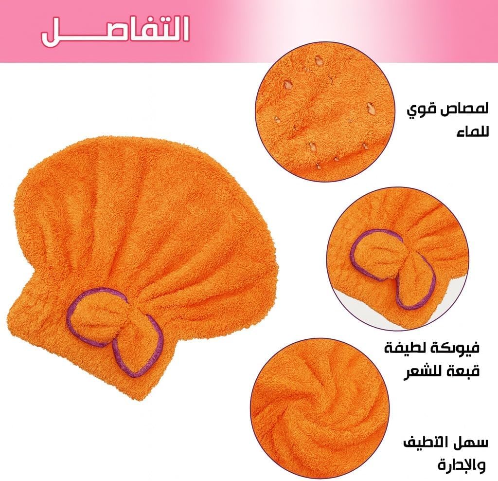 Microfiber Hair Towel Wrap, Quick-Dry Lightweight Turban with Button Loop for Wet, Curly and Long Hair, Soft Absorbent Head Towel Cap, Orange - image 3