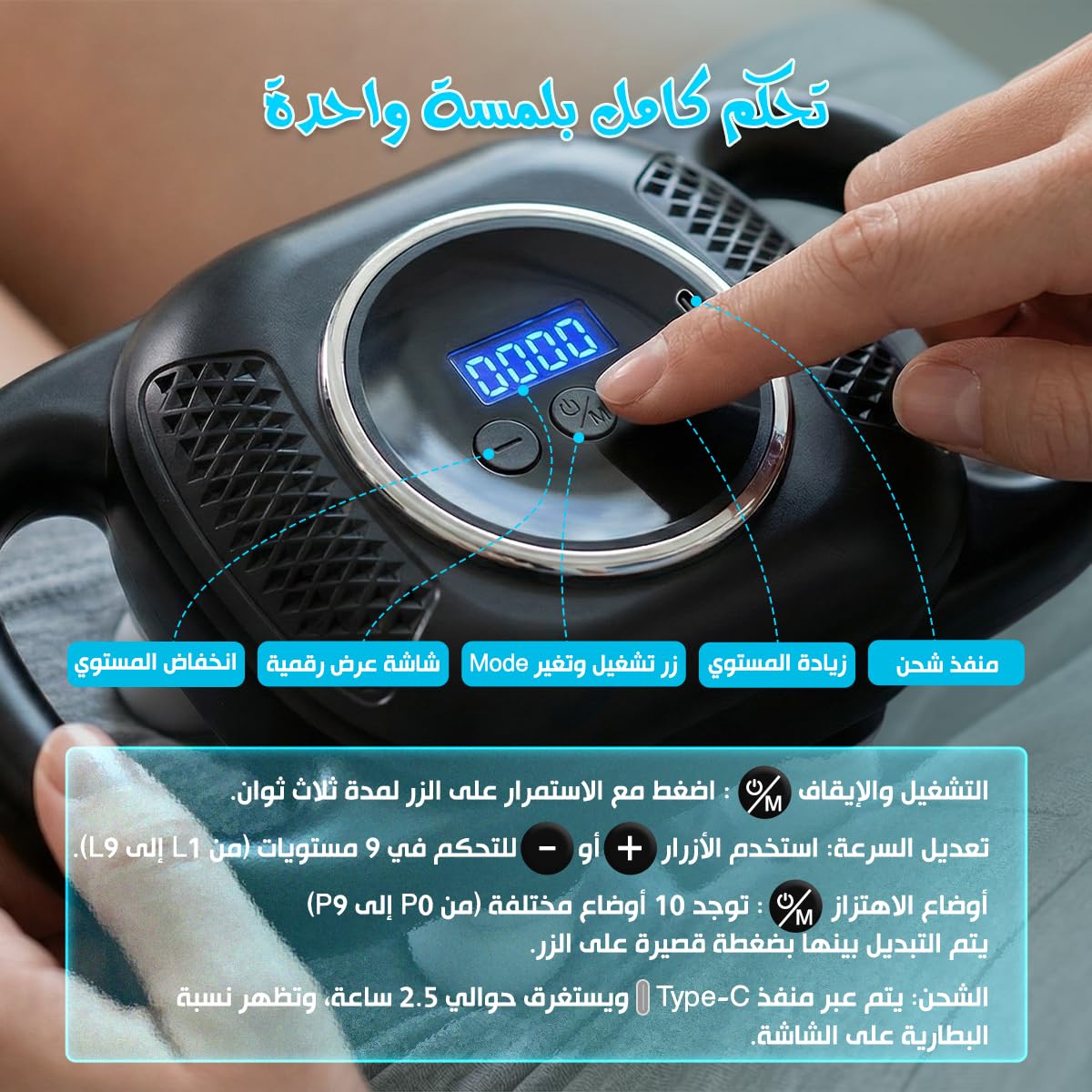 Massage Gun, Handheld Deep Tissue Body Massager with 6 Interchangeable Heads, Low-Noise Portable Percussion Device for Shoulders, Arms, Legs and Calves, TY-M8A/B - image 4