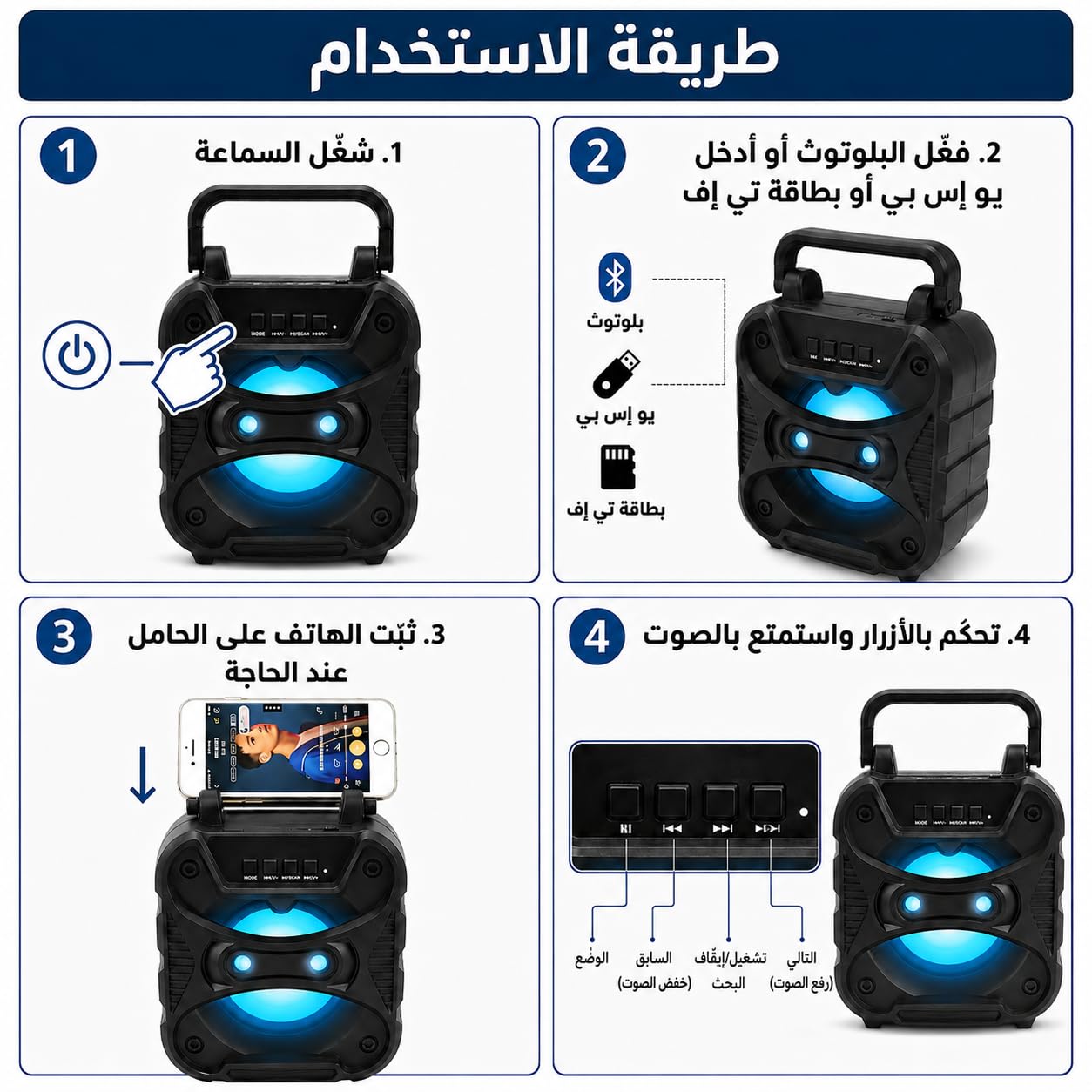 Portable Bluetooth Speaker, Wireless Mini Speaker with USB Flash and Memory Card Support, Input for Smartphones, Music and Games, ZR-240S, Black - image 5